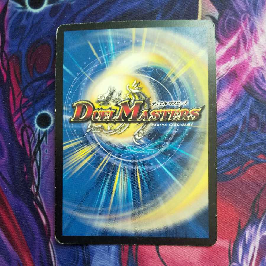 Dragon Fire Phoenix Eternal Phoenix SR