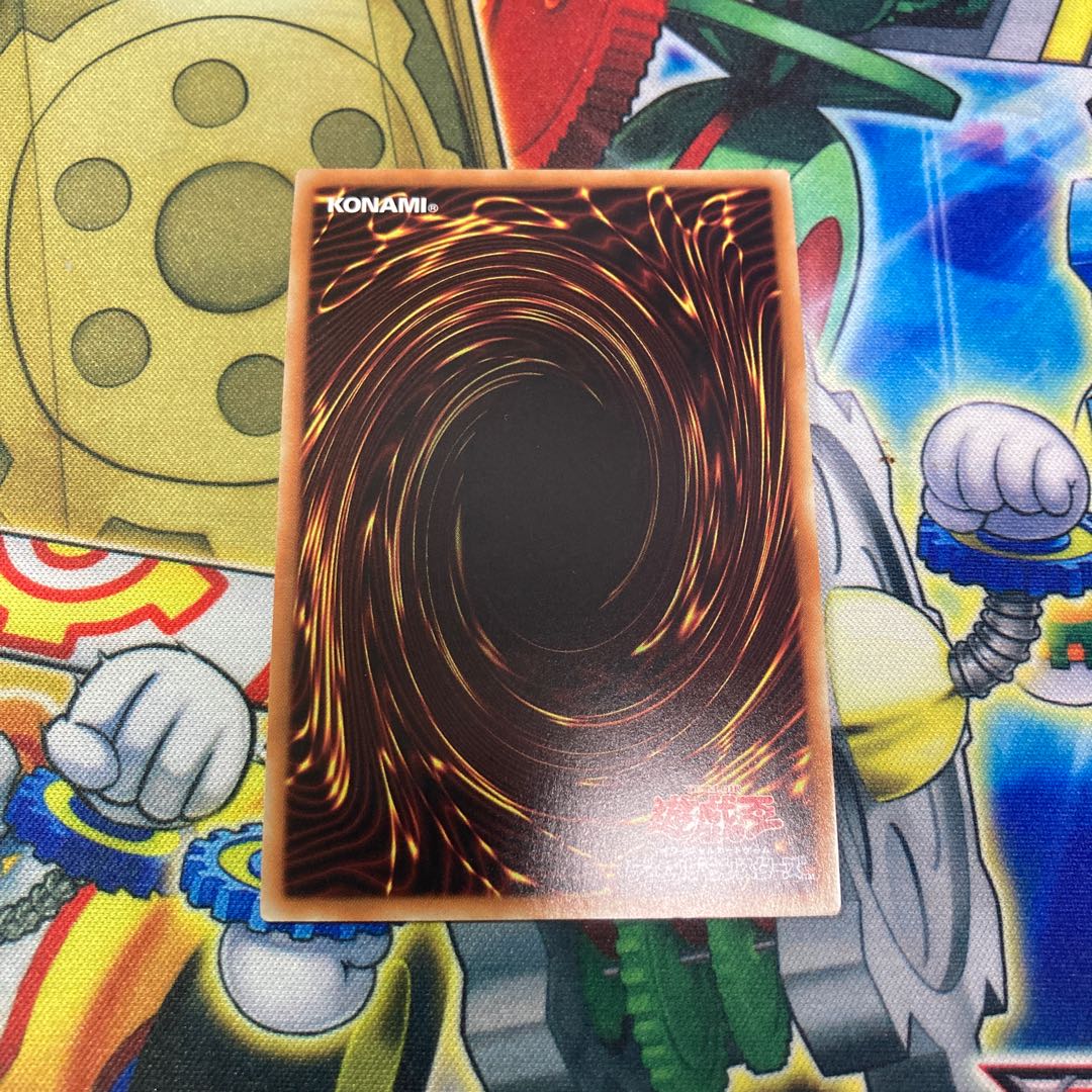 ドラゴンメイドのお心づくし スーパーレア