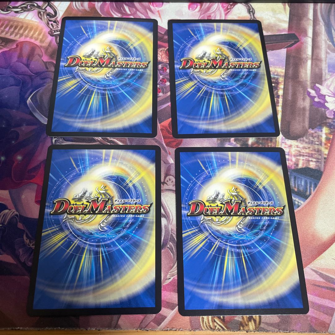 流星のガイアッシュ・カイザー SR