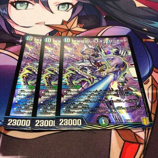 黒智縫合 レディオブ・ローゼルド