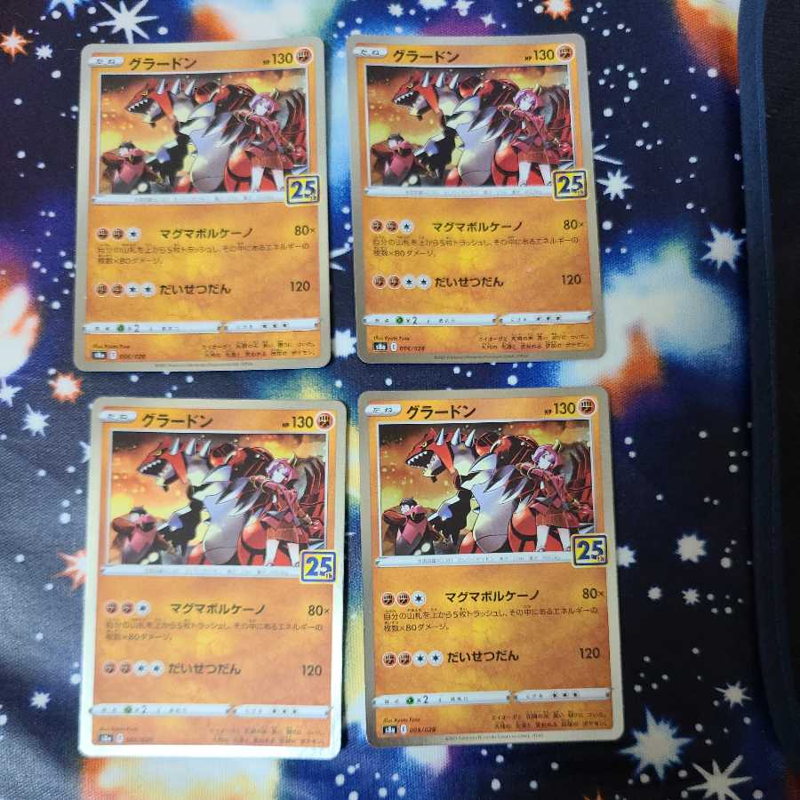 グラードン(キラ)