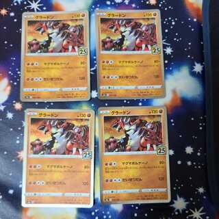 グラードン(キラ)