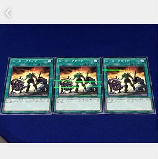 【ぽぽたん】遊戯王 1778 ヒーローアライブ 3枚 ノーパラ