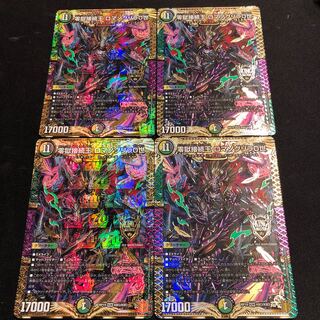 零獄接続王 ロマノグリラ0世