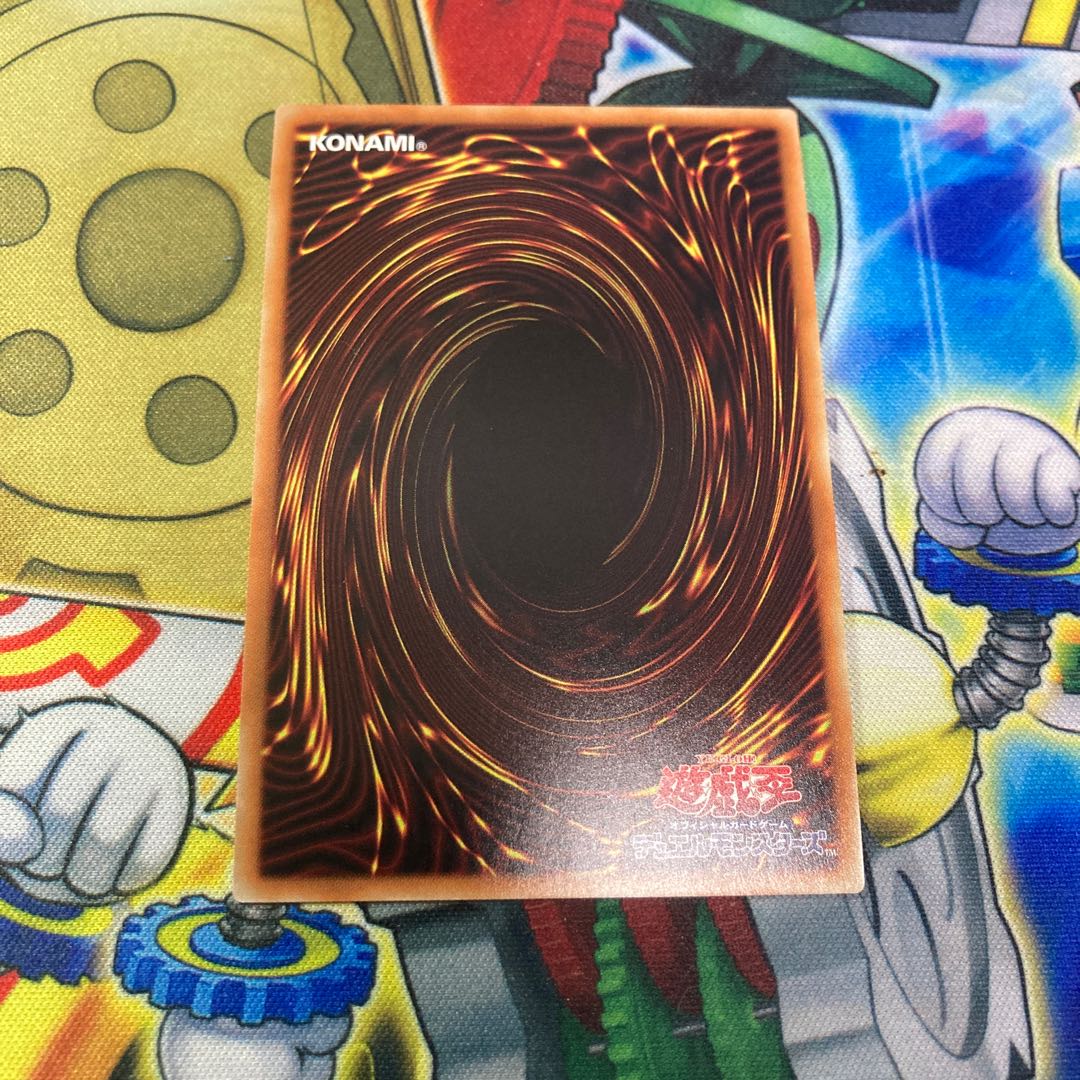 青眼の究極亜竜 シークレットレア