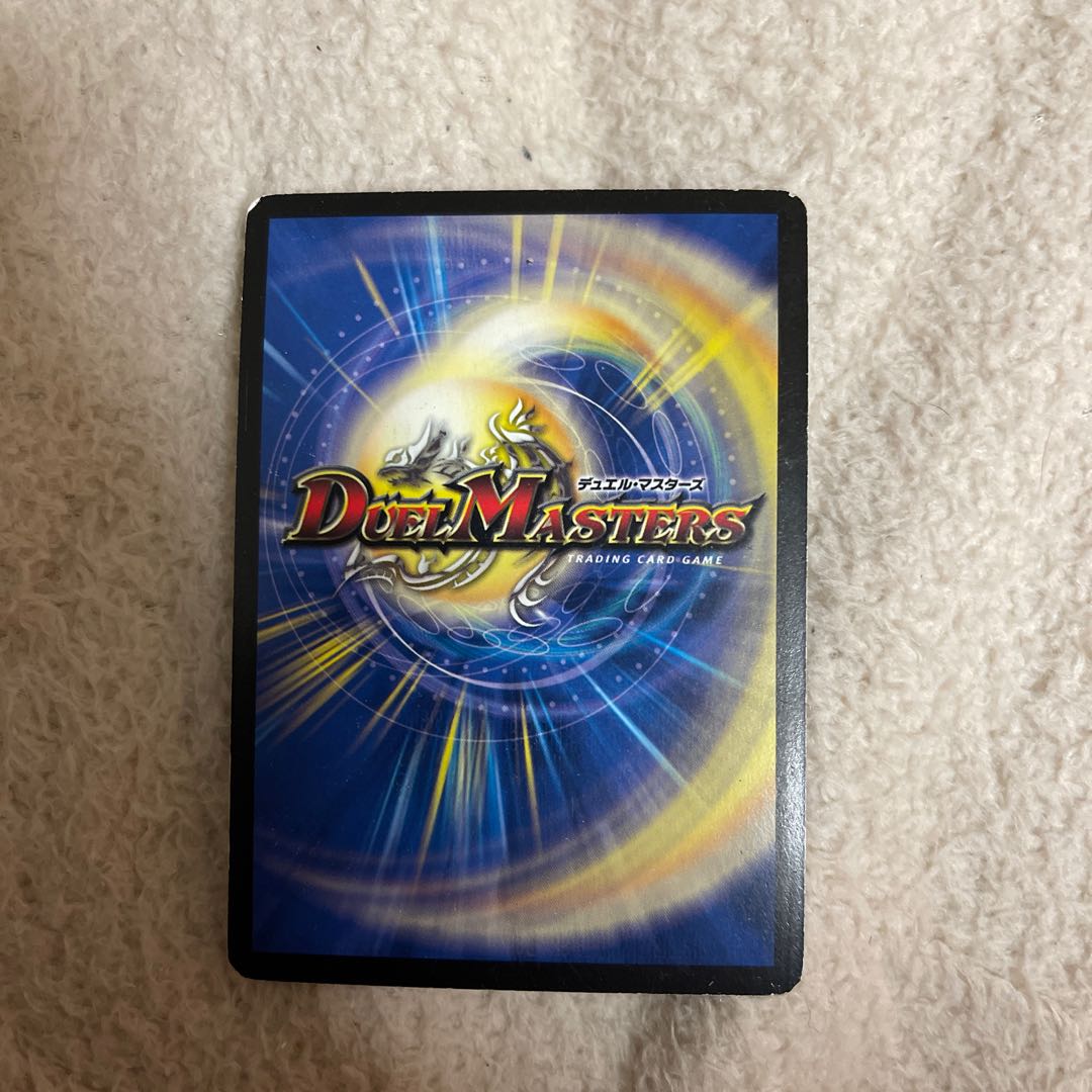 ボルメテウス・サファイア・ドラゴン