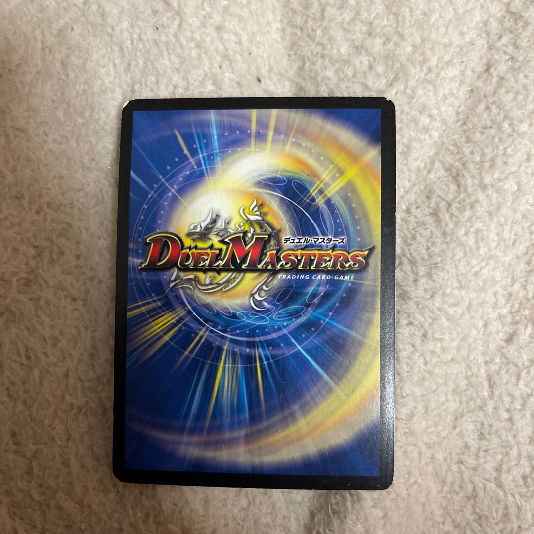 ボルメテウス・サファイア・ドラゴン