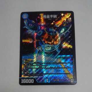 完全不明　ＥＸ０９　Ｓ１／Ｓ４