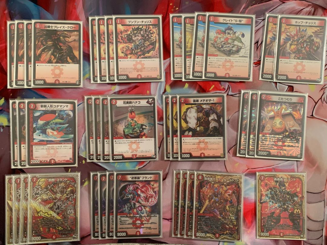 赤単ブランドデッキ プレイ用 デッキ+7枚調整パーツ有