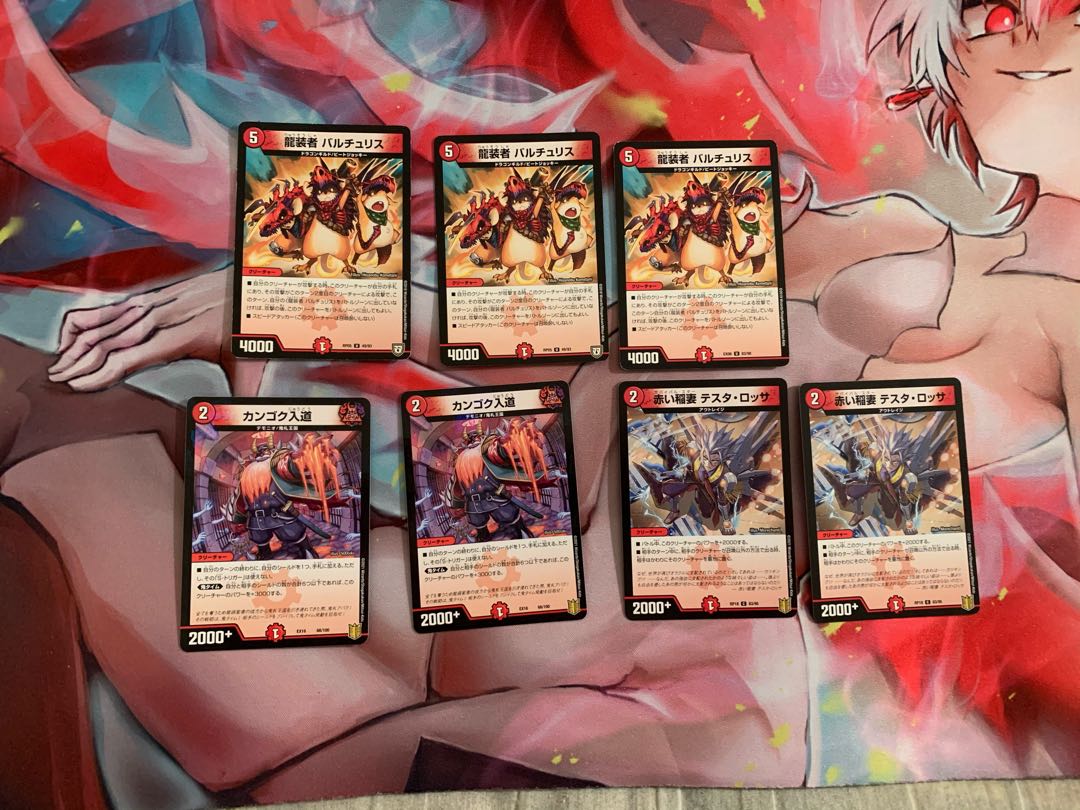 赤単ブランドデッキ プレイ用 デッキ+7枚調整パーツ有