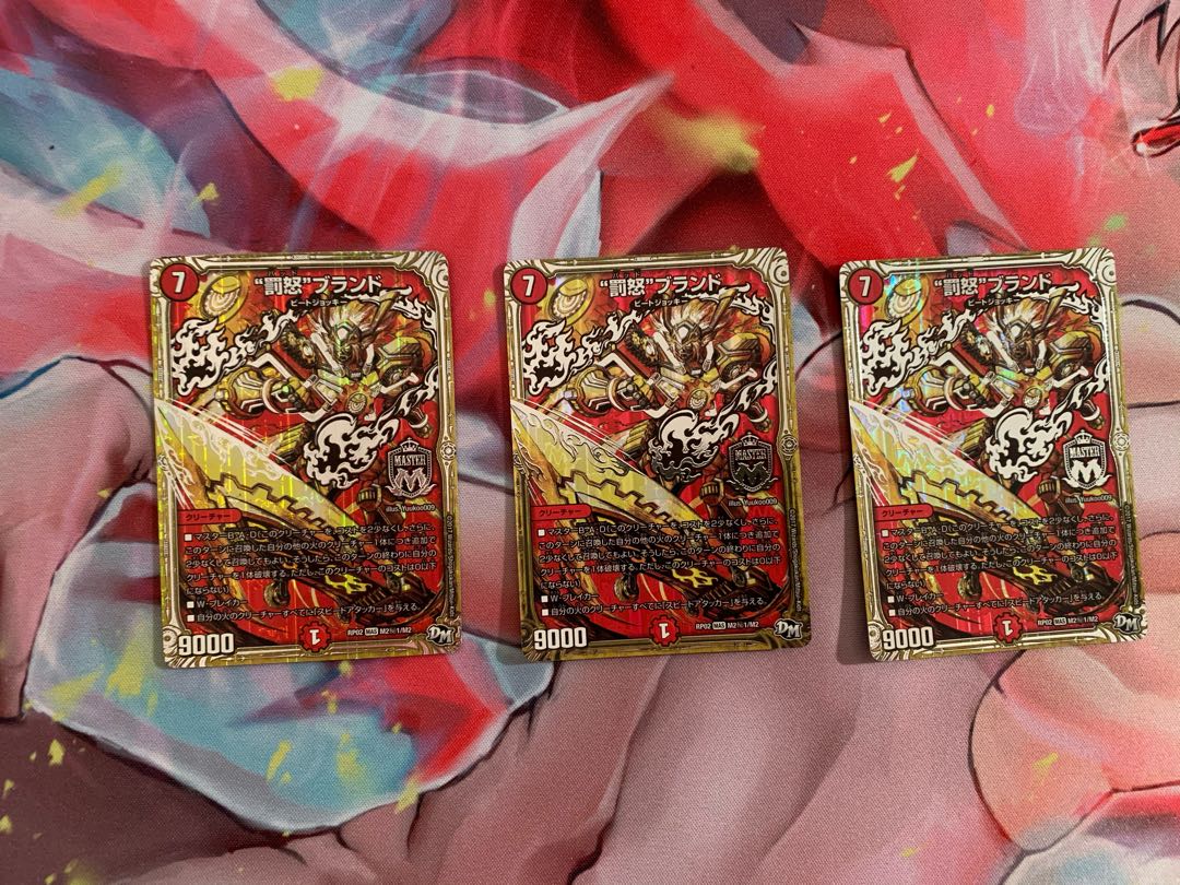 赤単ブランドデッキ プレイ用 デッキ+7枚調整パーツ有