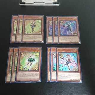 C690 Not available for purchase 1枚