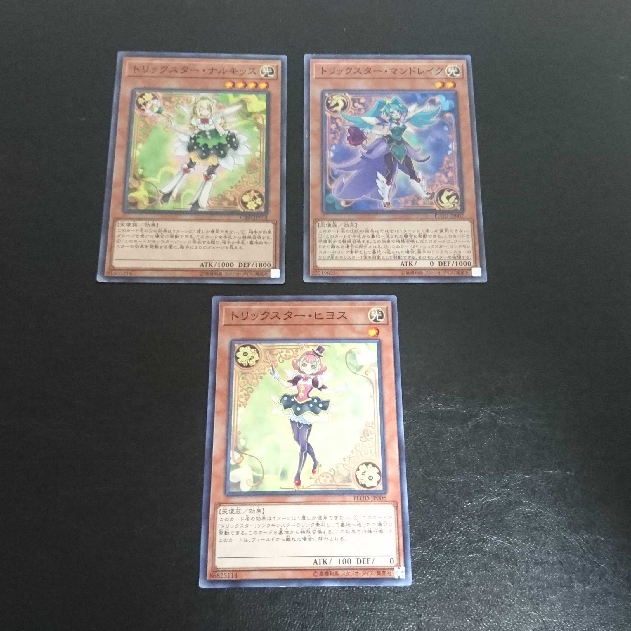 C690 Not available for purchase 1枚