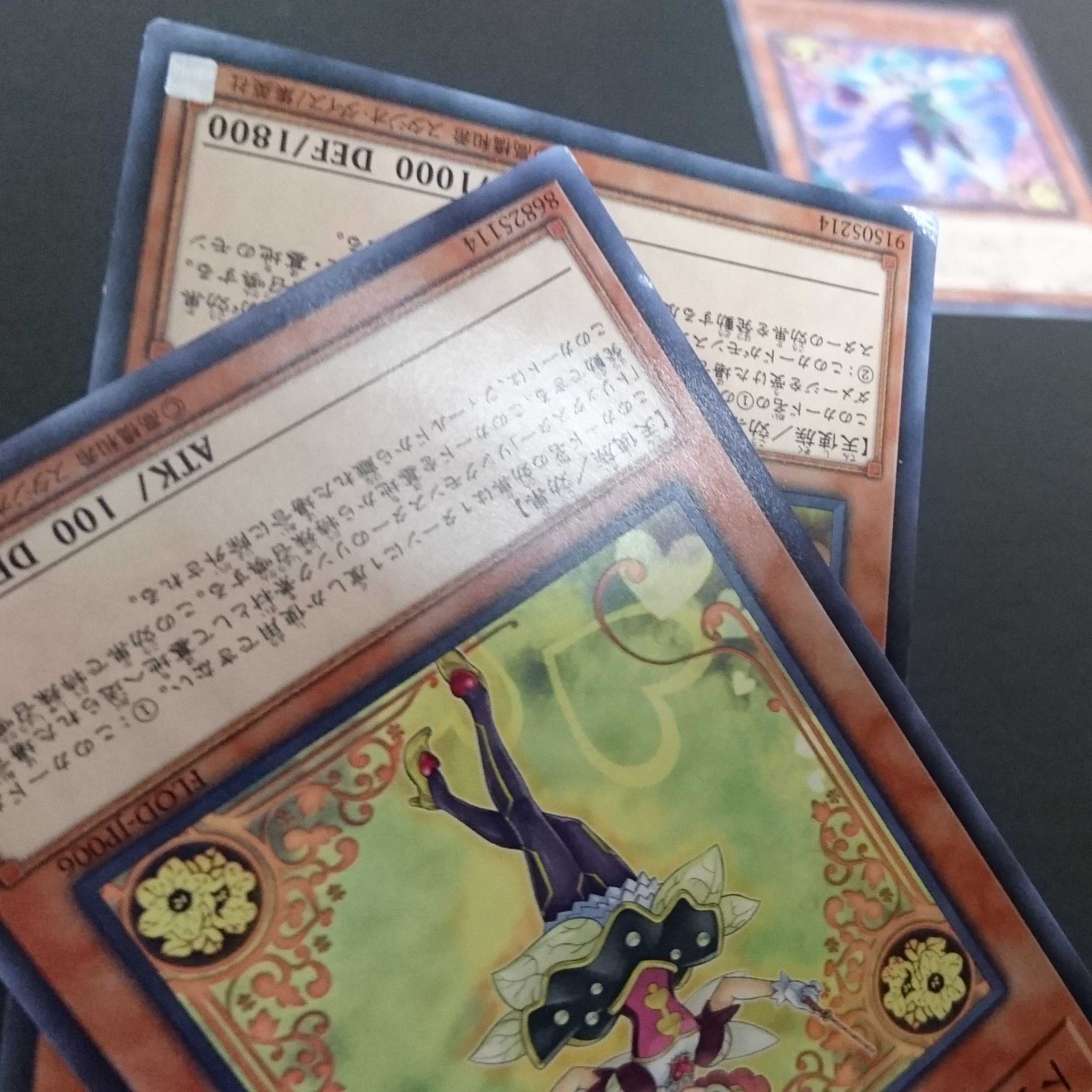 C690 Not available for purchase 1枚