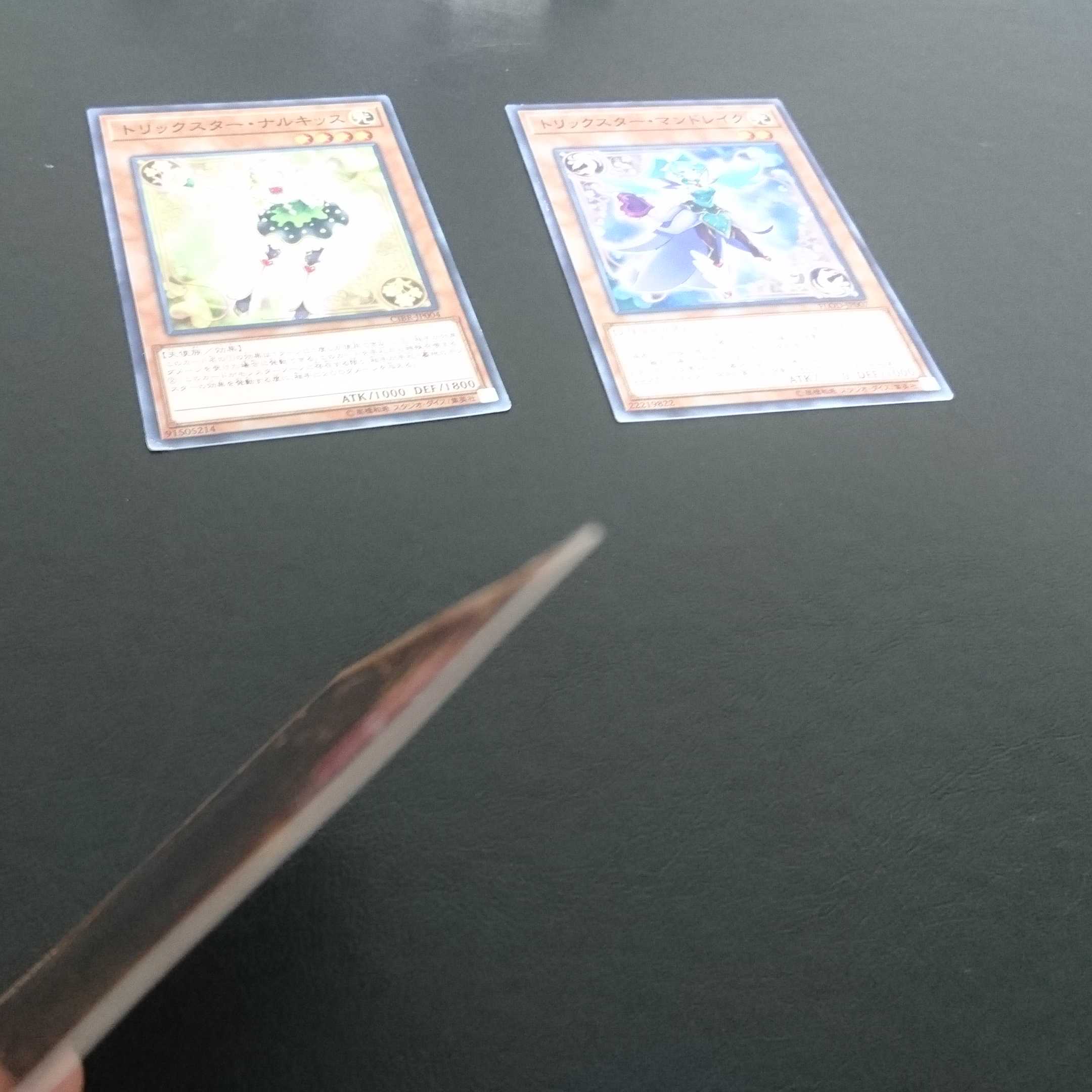 C690 Not available for purchase 1枚