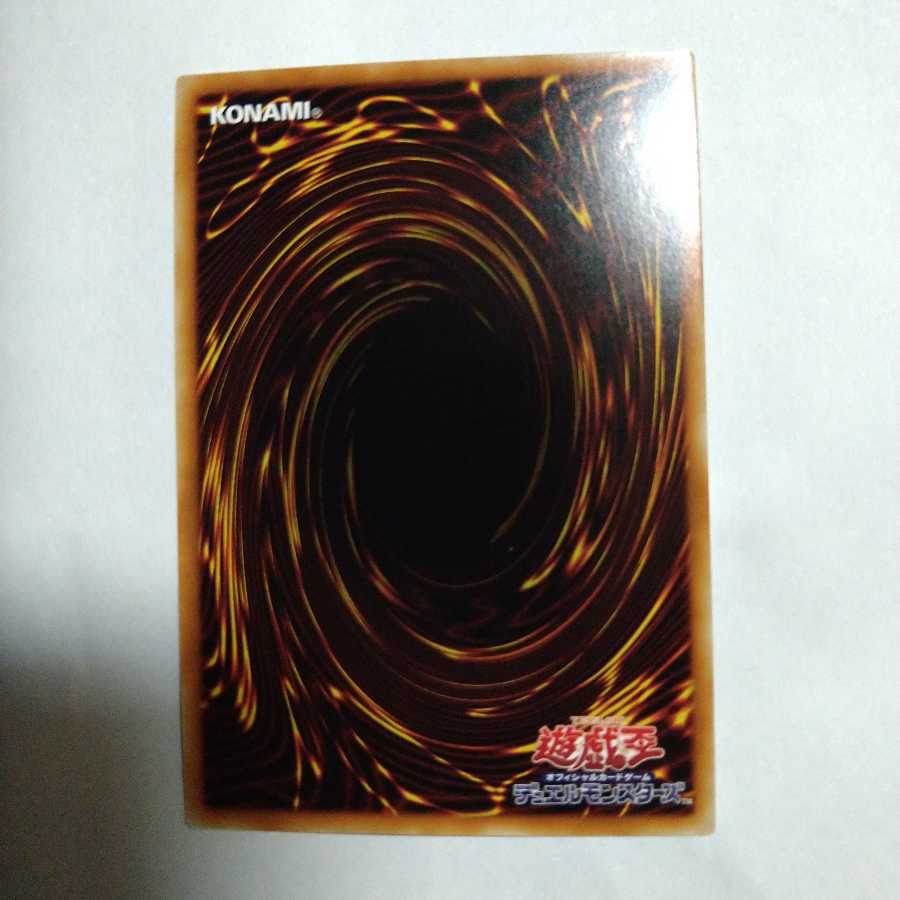 魔鍵変鬼-トランスフルミネ、ヴァレルコード・ドラゴンセット