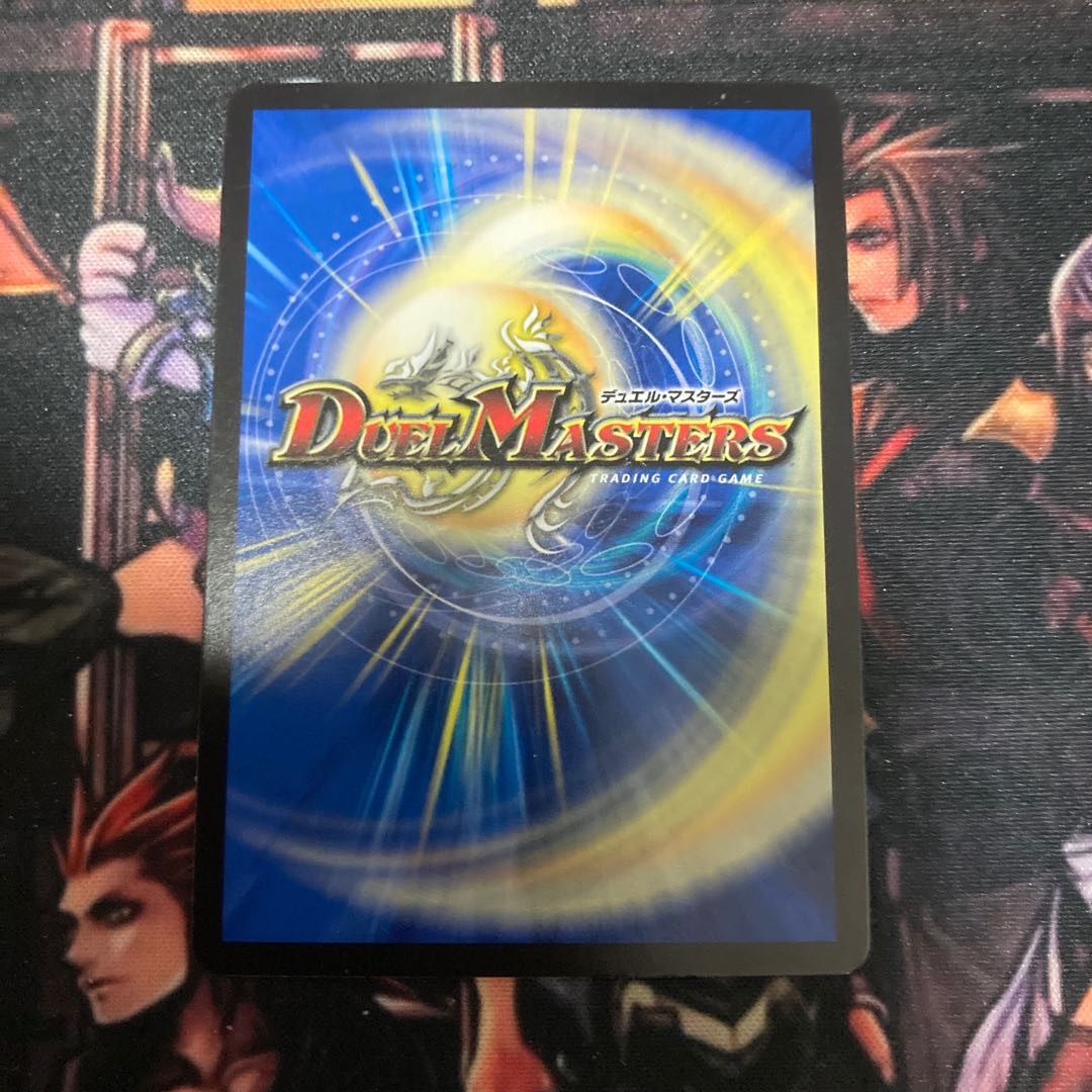 ガヨウ神 <シューマッハ.Star>