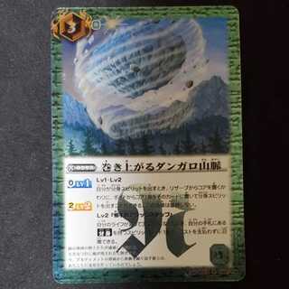 Battlespie Winding Dungaro Mountain Veins