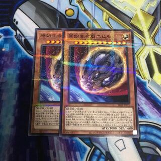 原始生命態ニビル　ノーマルパラレル　Hulu 3377