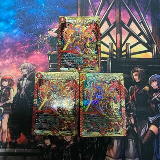 我我我ガイアール・ブランド