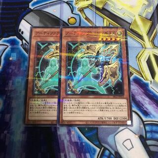 Artifact - Longinus Normal Parallel Hulu 3378