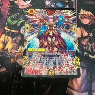 無法神類 G・イズモ