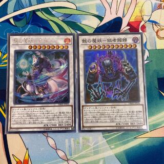 麗の魔妖-妖狐 餓者髑髏