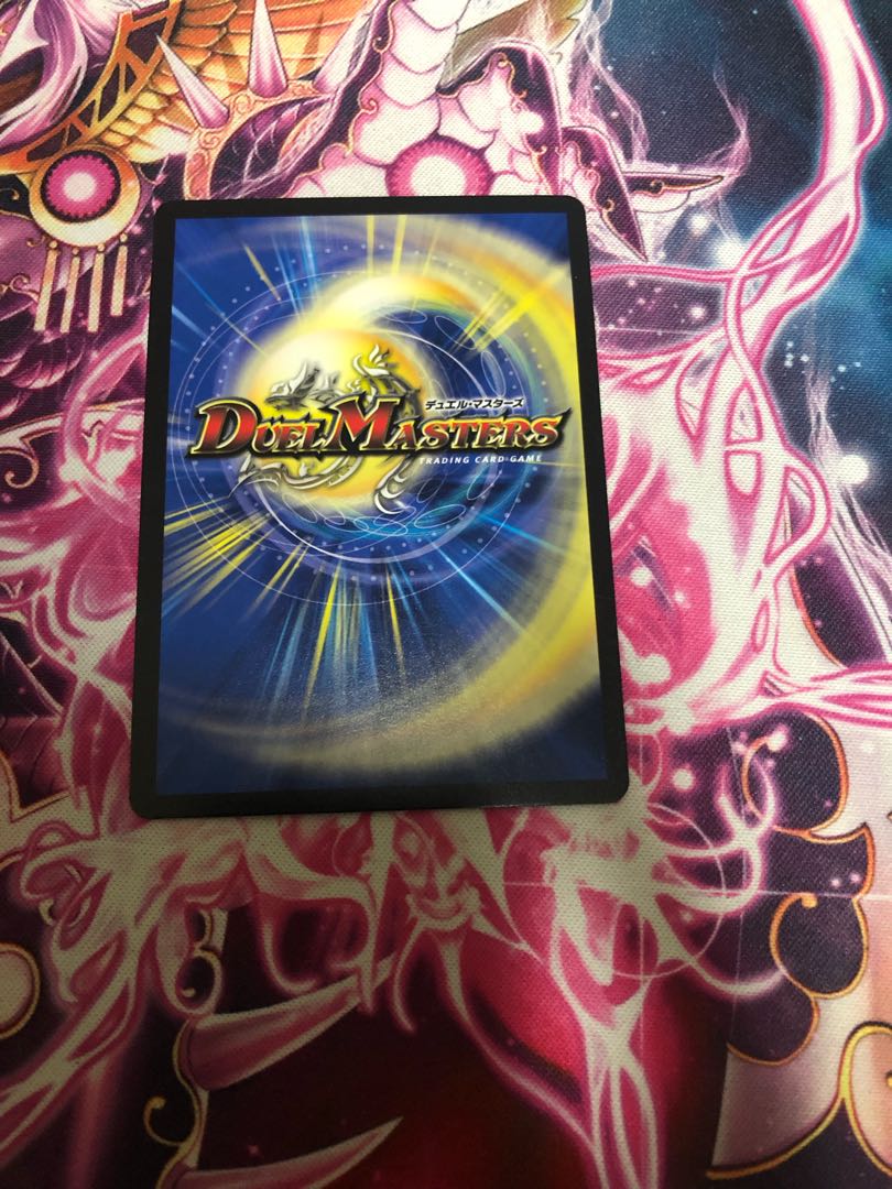 ボルメテウス・モモキング