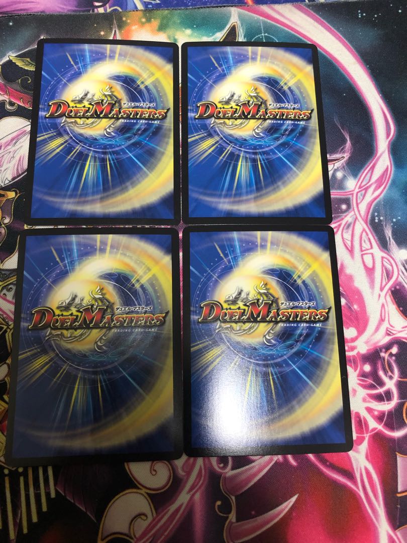 終の怒流牙 ドルゲユキムラ