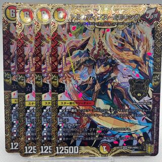 アルカディアス・モモキング