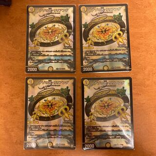 ナゾの光・リリアング