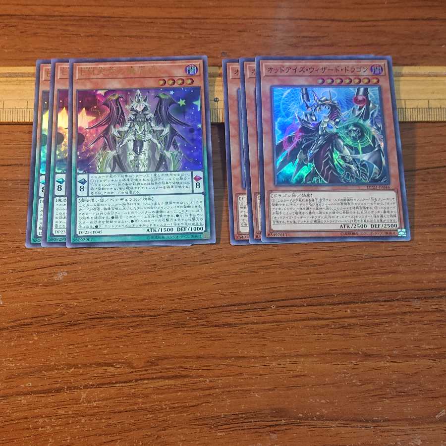 EM天空の魔術師 UR オッドアイズ・ウィザード・ドラゴン SR 各3枚