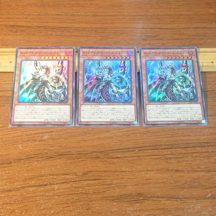 EM天空の魔術師 UR オッドアイズ・ウィザード・ドラゴン SR 各3枚
