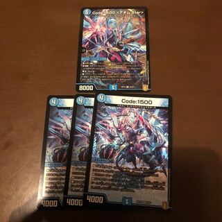 Code:1500 <アダム.Star>