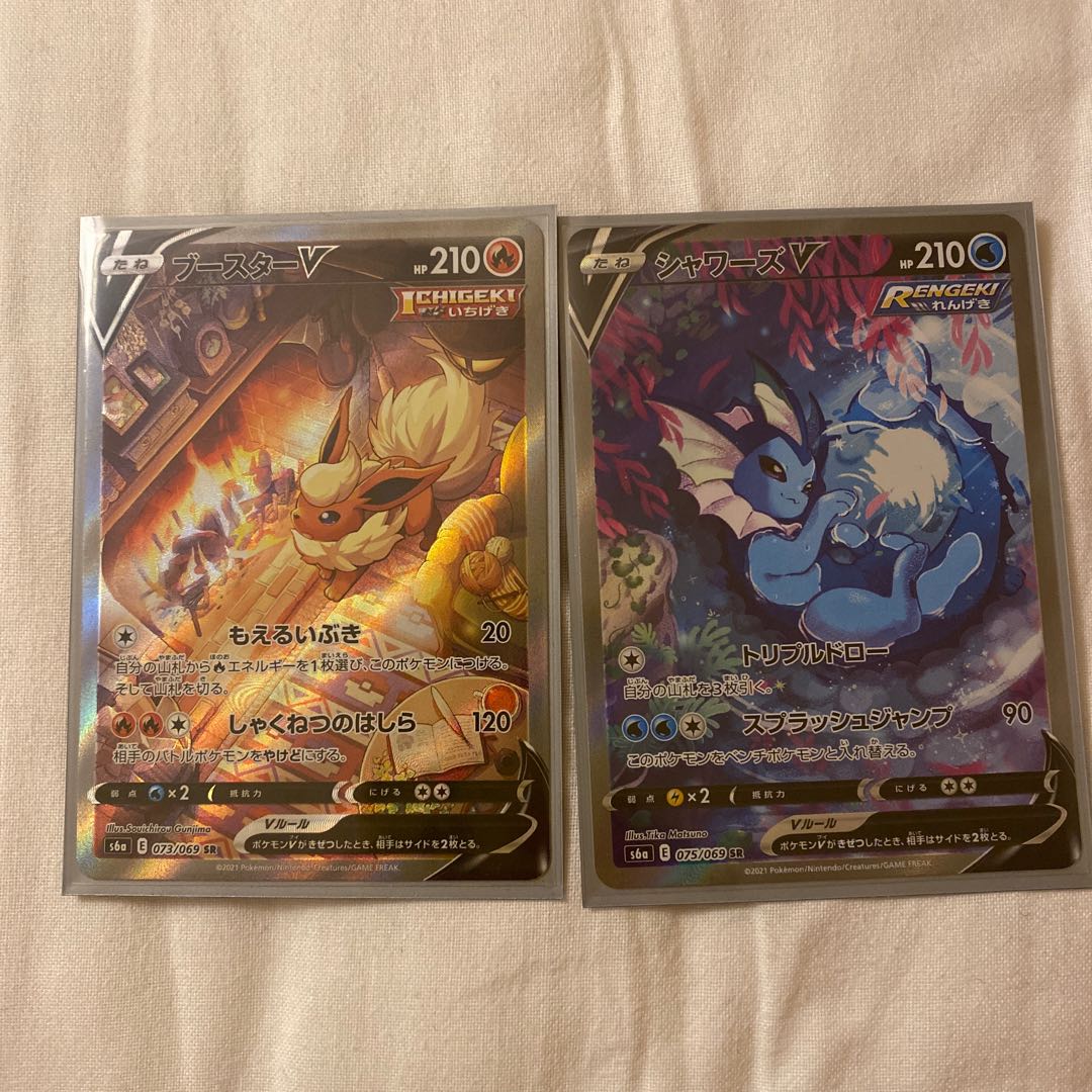 ブースターV SA    シャワーズV SA