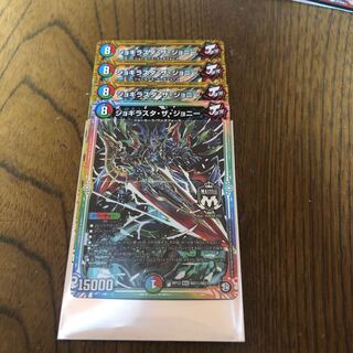 ジョギラスタ・ザ・ジョニー(シク1通常3)