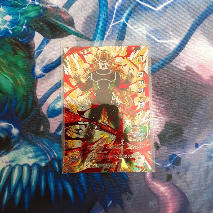 SH2 バーダック:ゼノ