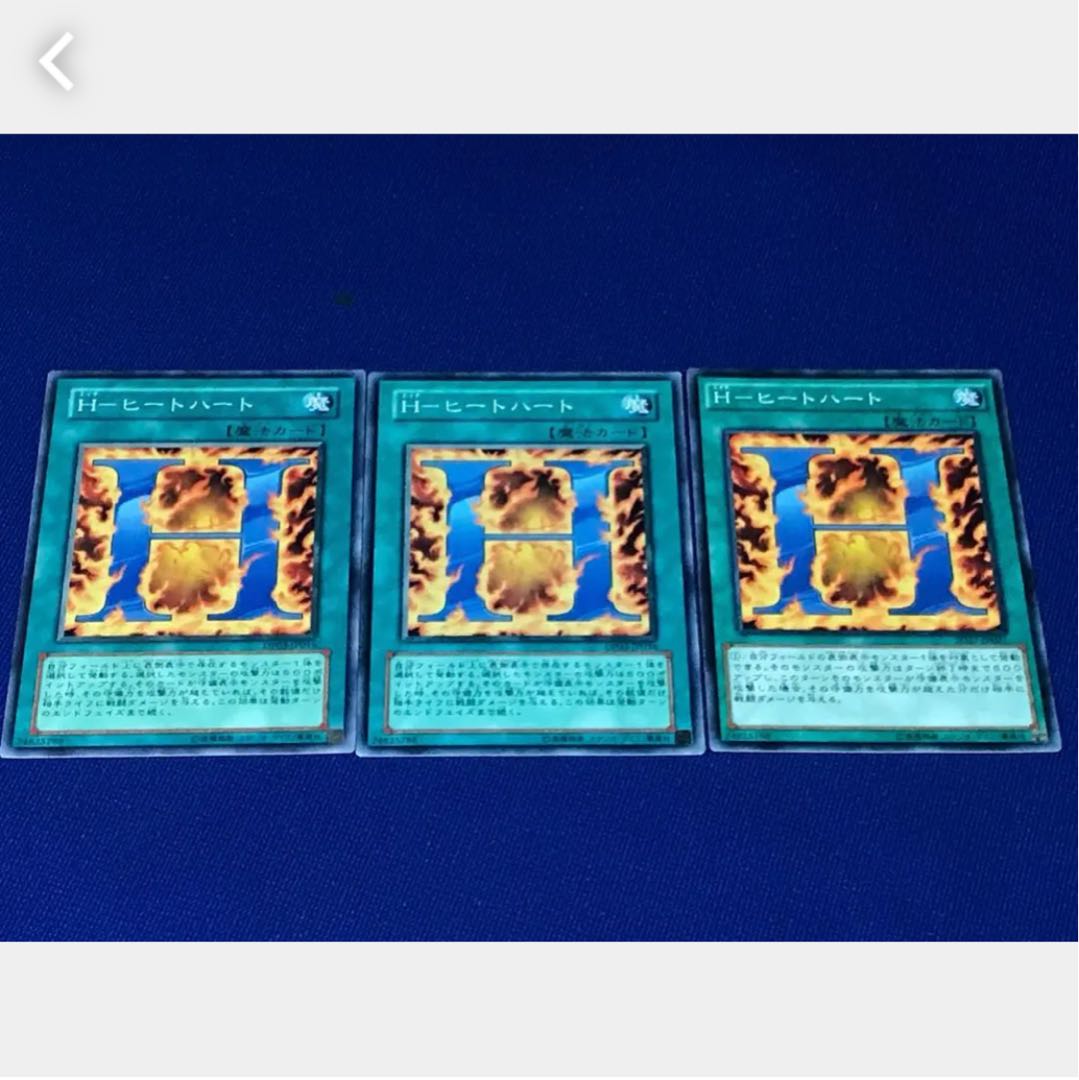 POPPOTAN] Yu-Gi-Oh 2290 H-Heat Heart 3-Card Set
