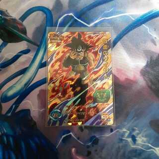 SH6 仮面のサイヤ人