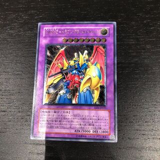 ドラゴンカタパルトキャノン レリーフ