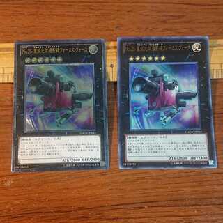 Number 25: Force Focus UL UR 1 each