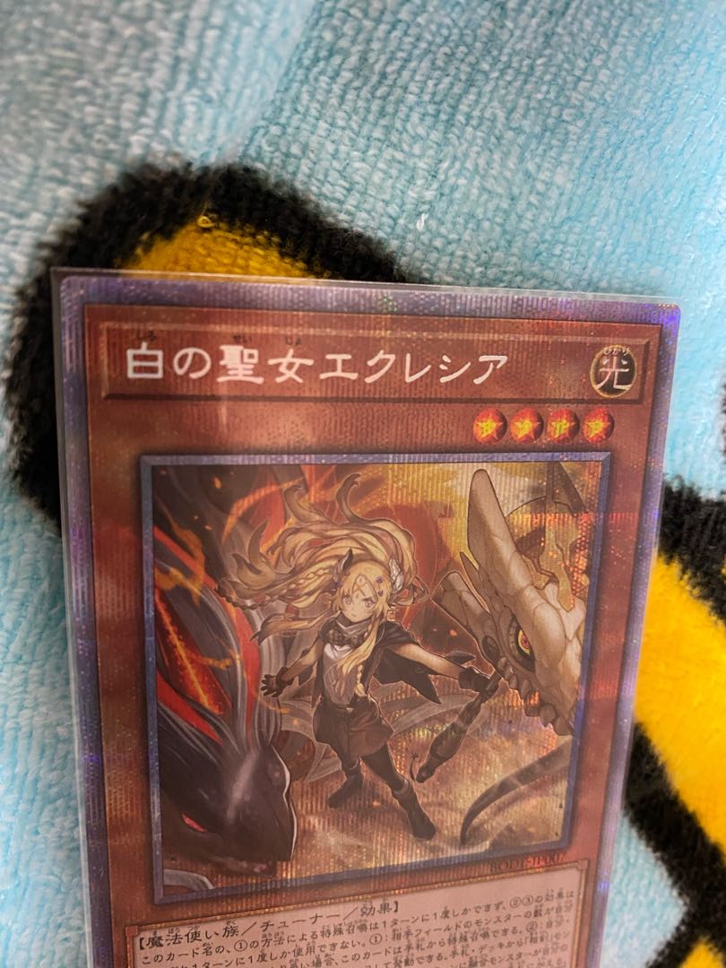 白の聖女エクレシア プリズマティックシークレットレア