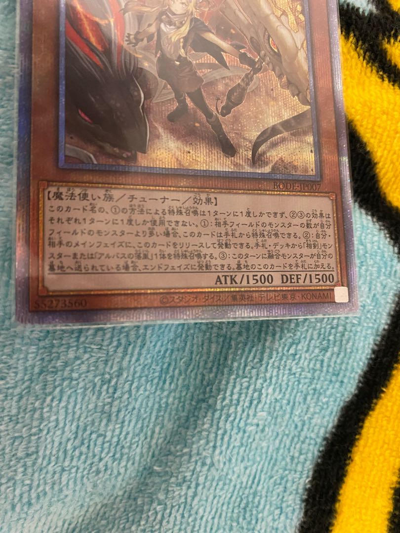 白の聖女エクレシア プリズマティックシークレットレア