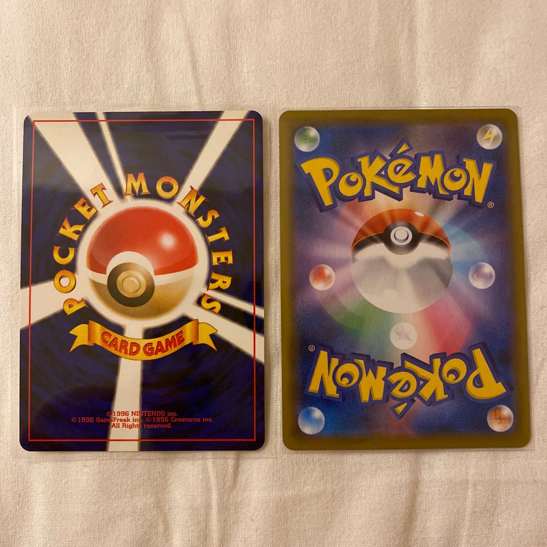 基本草エネルギー UR 旧裏ワタッコ