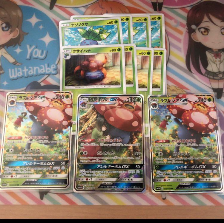 ラフレシアSR＆ナゾノクサ＆クサイハナ