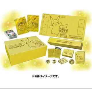 【即購入可】ポケモン　25th ゴールデンボックス