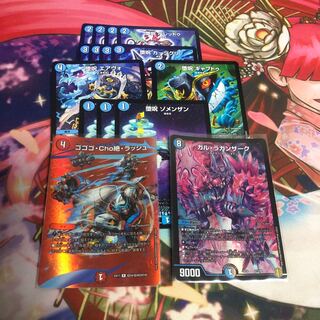 青魔道具セット