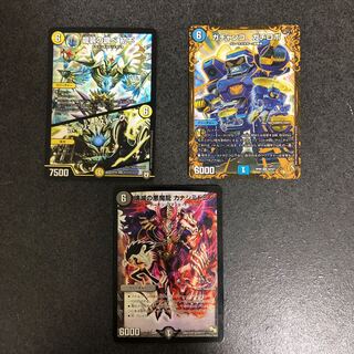 ガチロボ　初不　カナシミドミノ 1枚