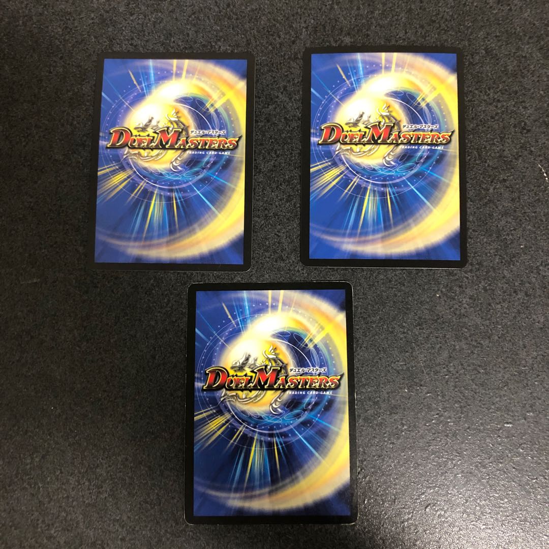 ガチロボ　初不　カナシミドミノ 1枚