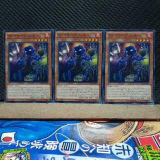 【ぽぽたん】遊戯王  6544 ファイヤークラッカー 3枚セット